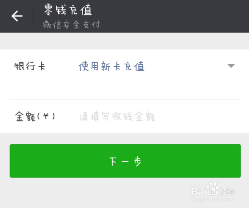 警告所有使用手机付款的人