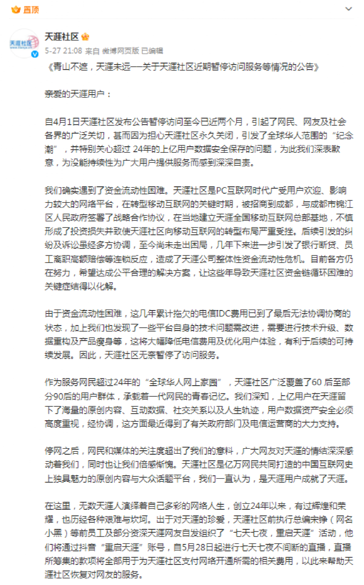 成千上万的家庭将获得50英镑的补贴，以帮助支付生活费